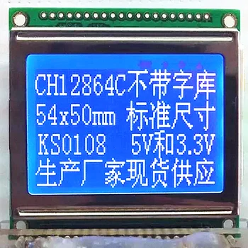 1TK 12864 KAJASTATUD, Graafiline 128X64 Dot Moodul Sinine Valge LCD KS0108/KS0107 Töötleja Mõõtmed 54.0x50.0 DSO062 Ostsilloskoop
