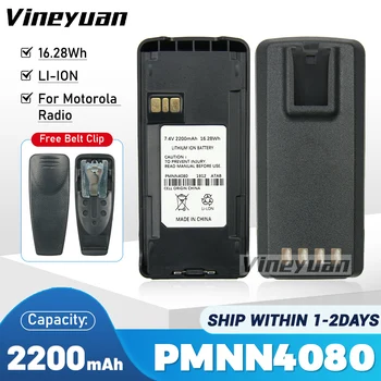PMNN4080 7.4 V, 2200mAh Akut Motorola XIR CP1200, CP1300, CP1208，CP1600, CP1660, CP185, CP476, CP477 Raadio