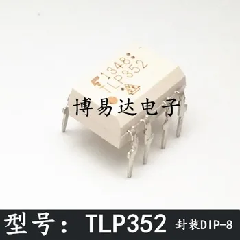 10TK/PALJU TLP352 DIP-8 2.5 A IGBT