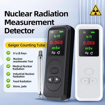 Pihuarvuti Kaasaskantav Tuuma-Kiirguse Detektori Geigeri Loendur Digitaalse 0.96 tolline TFT Värviline Ekraan β/X/γ-Kiired Tester Heliga Alarm