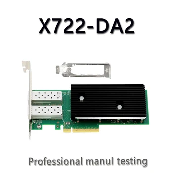 X722-DA2 10Gbps Dual Port SFP+ Etherent PCI Express 3.0 X8 Võrgukaart
