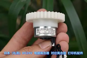 DC24V 3W elektromagnetiline sidur vastavusse viimine sidur printeri tarvikud
