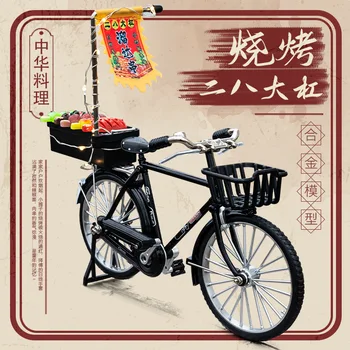 Mini Jalgratta Mudeli Mänguasi Öö Turul Grill Bike Täiskasvanud Simulatsiooni Kogumise Kingitused, Mänguasjad lastele