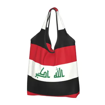 Custom Iraagi Lipu Kandekotid Naiste Kaasaskantav Suure Mahutavusega Toidupoed Iraagi Rahvuslik Tassima Kotid Shopper