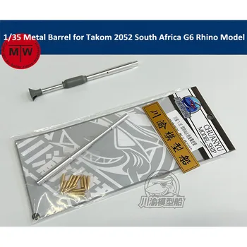 1/35 Mõõtkavas Metallist Barreli eest Takom 2052 Lõuna-Aafrika G6 Rhino SANDF Iseliikuvad Haubitsad Mudeli Komplekt CYT089