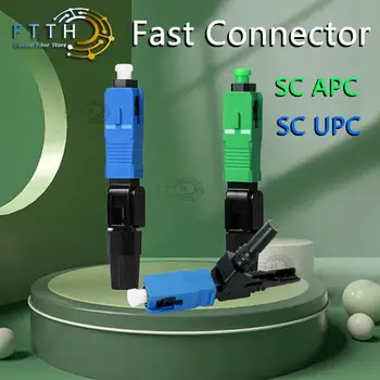 Fiber Optic Kiire Pistik KS APC FTTH Varjatud Single Mode Fiber Optic Adapter KS UPC Külma Ühendus Kiire Väli Assamblee