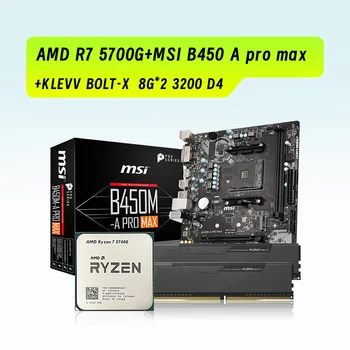 AMD R7 5700G+MSI B450 PRO-MAX+KLEVV POLT 8G*2 DDR4