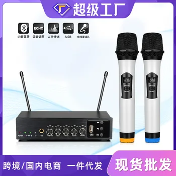 S-102 Pere TV Karaoke Mikrofon koos Reverb Tuning Karaoke Bluetooth-Mikrofoni KTV Traadita Mikrofon