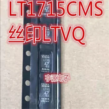 1-10TK LT1715 LT1715CMS LTVQ MSOP-10 IC kiibistik Originalle