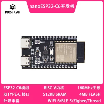 nano ESP32-C6 Arengu pardal ESP32 RISC core board -v LeXin asjade interneti WiFi6 bluetooth Zigbee