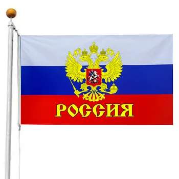 90x150cm Venemaa Riiklikku Embleemi-Kotka Impeeriumi lipp Venemaa Presidendi Lipp Polüester CCCP Riigi banner
