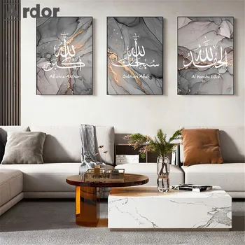 Abstraktne Kuld Must Marmor Islami Kalligraafia Lõuendile Maali Allahu Akbar Plakat Moslemi Seina Art Print Pilte Magamistuba Decor