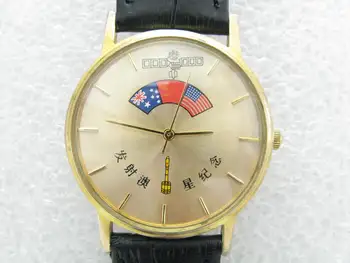 1992. aasta Tänutahvlid quartz watch edukalt orbiidile satelliit Austraalia