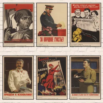 II Maailmasõja Leninismi Poliitilise Propaganda Nõukogude Liit NSVL CCCP Plakat Retro Jõupaber Seina Dekoratiivsed Vintage Plakat 1016