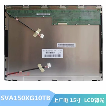 Algne SVA150XG10TB LCD-Ekraan 15 Tolli 1024*768 LCD 4:3+
